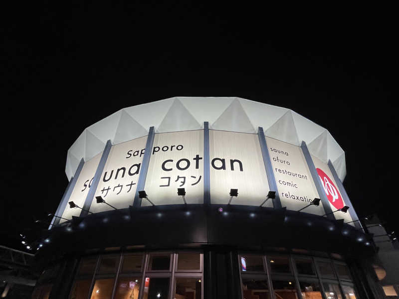 39n_saunaさんのサウナコタンサッポロのサ活写真