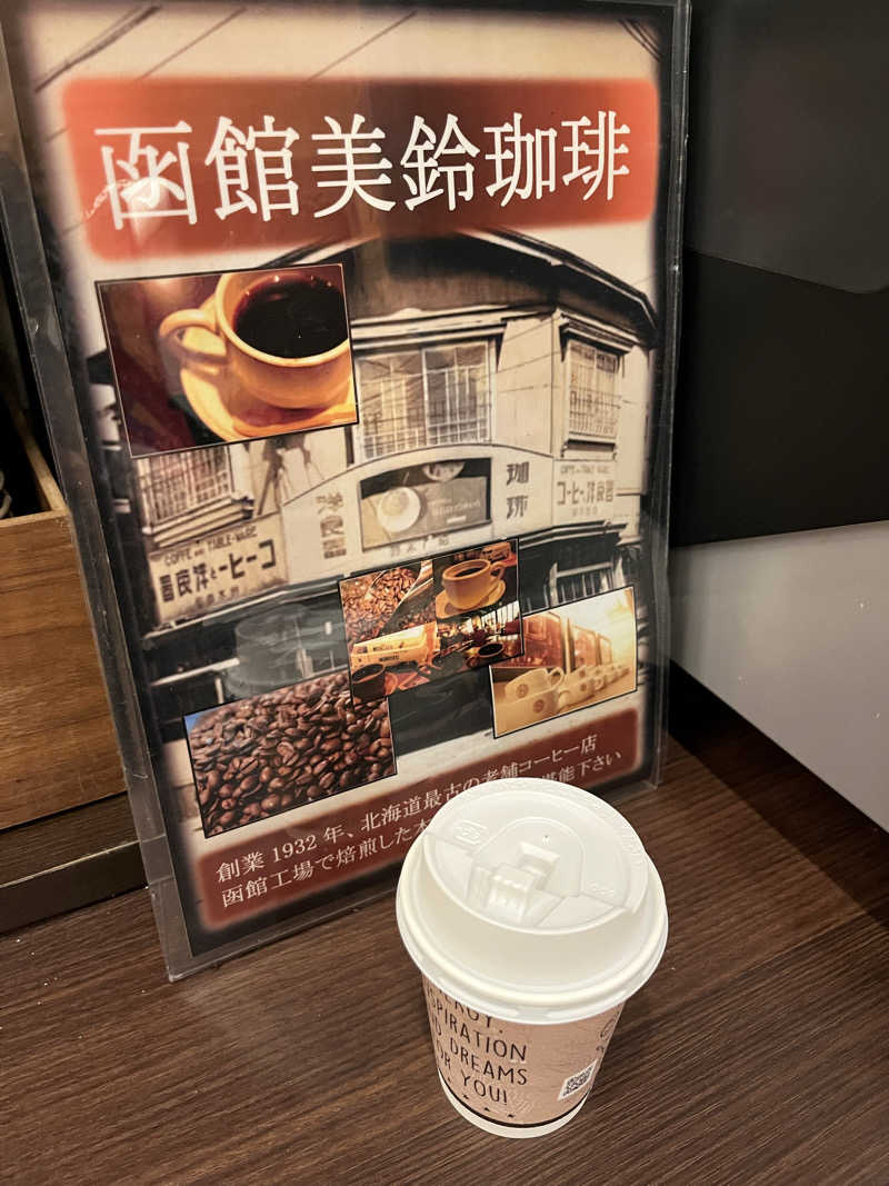 39n_saunaさんのルートイングランティア 函館駅前のサ活写真