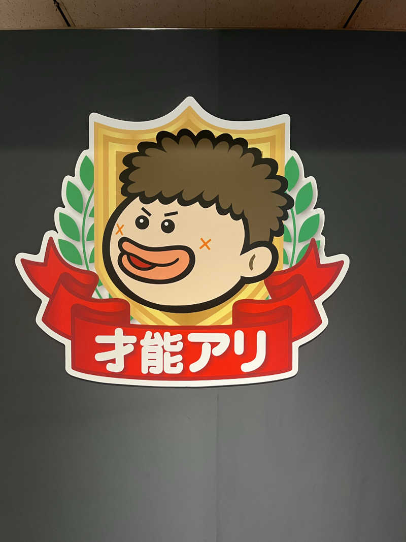 39n_saunaさんのザ・センチュリオンサウナレスト&ステイ札幌のサ活写真