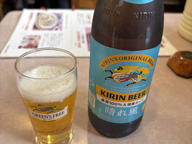 キリン晴れ風