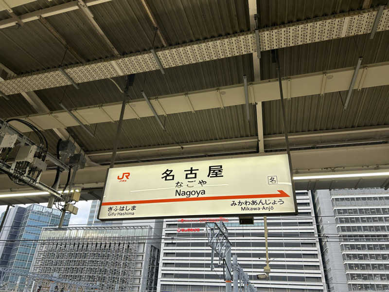 クロさんのKIWAMI SAUNA 大須のサ活写真