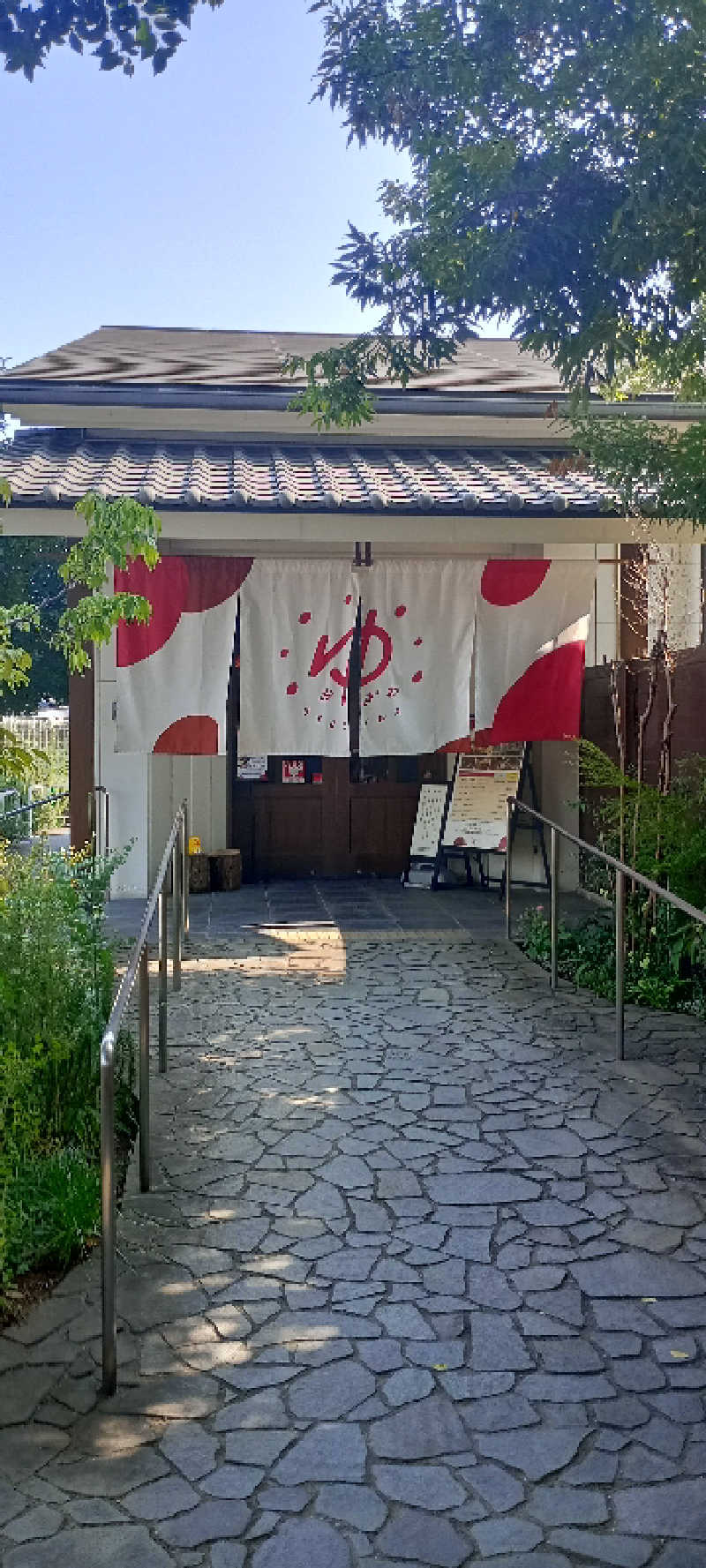 Kuuma もとしさんのOYUGIWA海老名のサ活写真