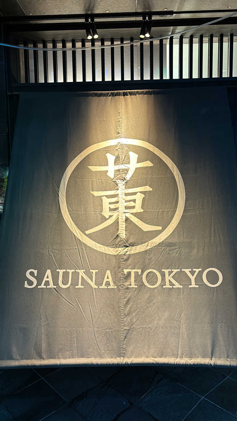 さらさんのサウナ東京 (Sauna Tokyo)のサ活写真