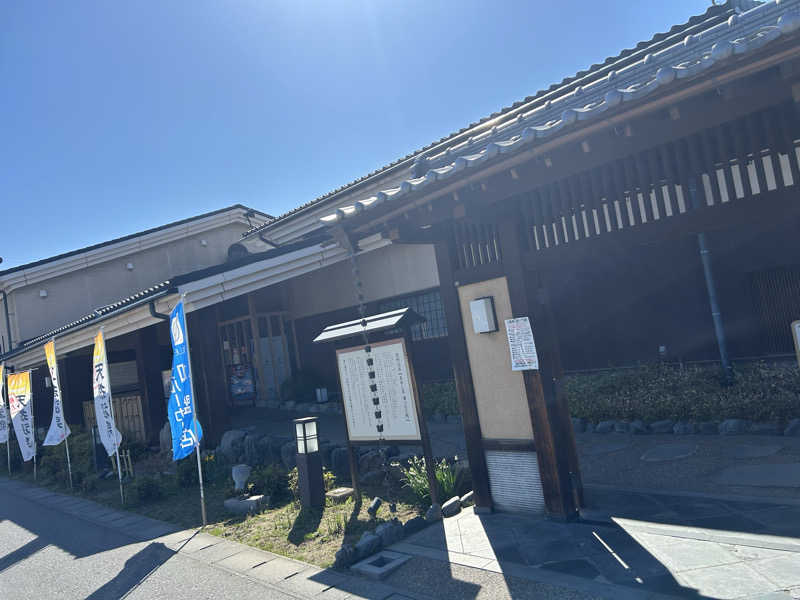 jerryfishさんの天然温泉 まめじま湯ったり苑のサ活写真