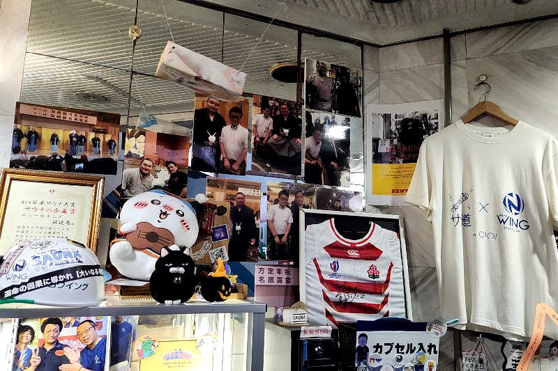 ととのい知らずさんのスパ&カプセル ニューウイングのサ活写真