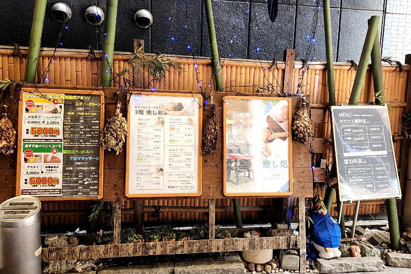 ととのい知らずさんのスパ&カプセル ニューウイングのサ活写真