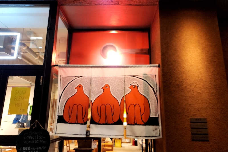 ととのい知らず/白サウナハットさんのSaunaLab Kanda (サウナラボ神田)のサ活写真
