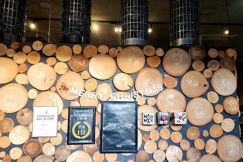 ととのい知らずさんのサウナと天然温泉 湯らっくすのサ活写真