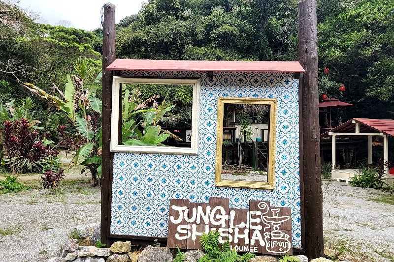 ととのい知らずさんの亜熱帯サウナのサ活写真