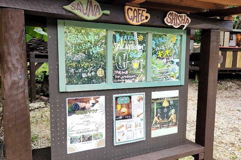 ととのい知らずさんの亜熱帯サウナのサ活写真