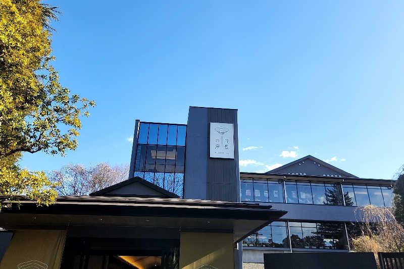 ととのい知らずさんのよみうりランド眺望温泉 花景の湯のサ活写真