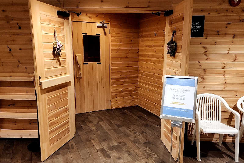 ととのい知らず/白サウナハットさんのウェルビー栄のサ活写真