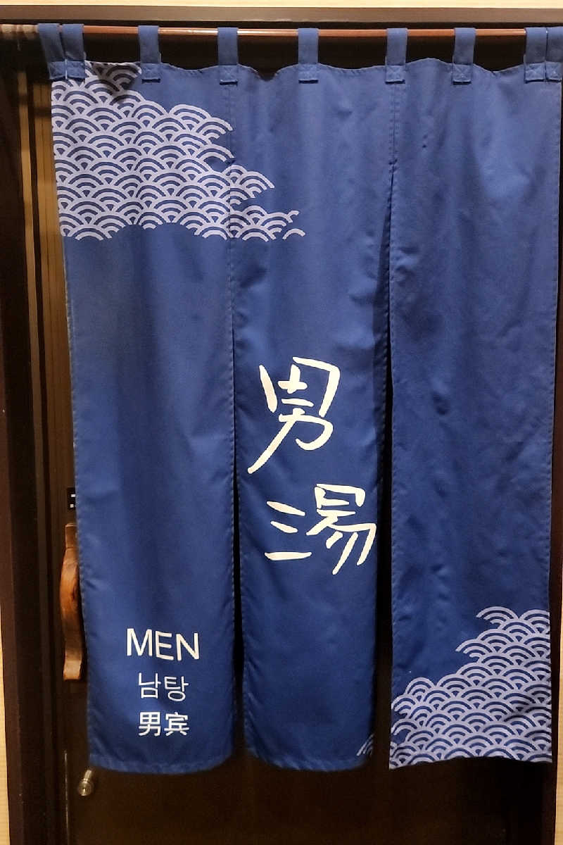 ととのい知らずさんの紀州の湯 ドーミーインPREMIUM和歌山のサ活写真