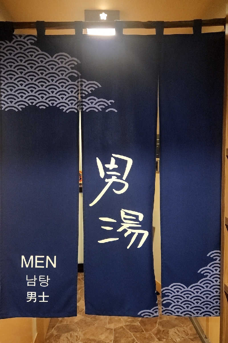 ととのい知らずさんの榛名の湯 ドーミーイン高崎のサ活写真