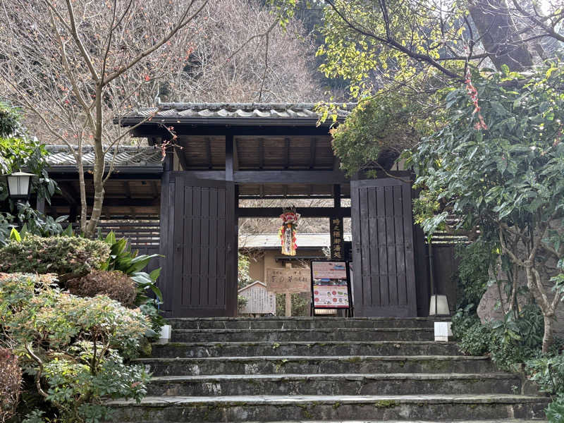 ゆーさんの御殿場高原 天然温泉 茶目湯殿のサ活写真