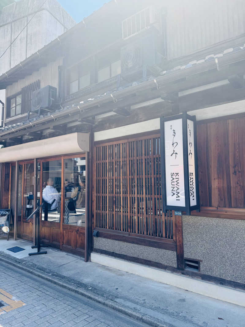 福井けんいちさんのKIWAMI SAUNAのサ活写真