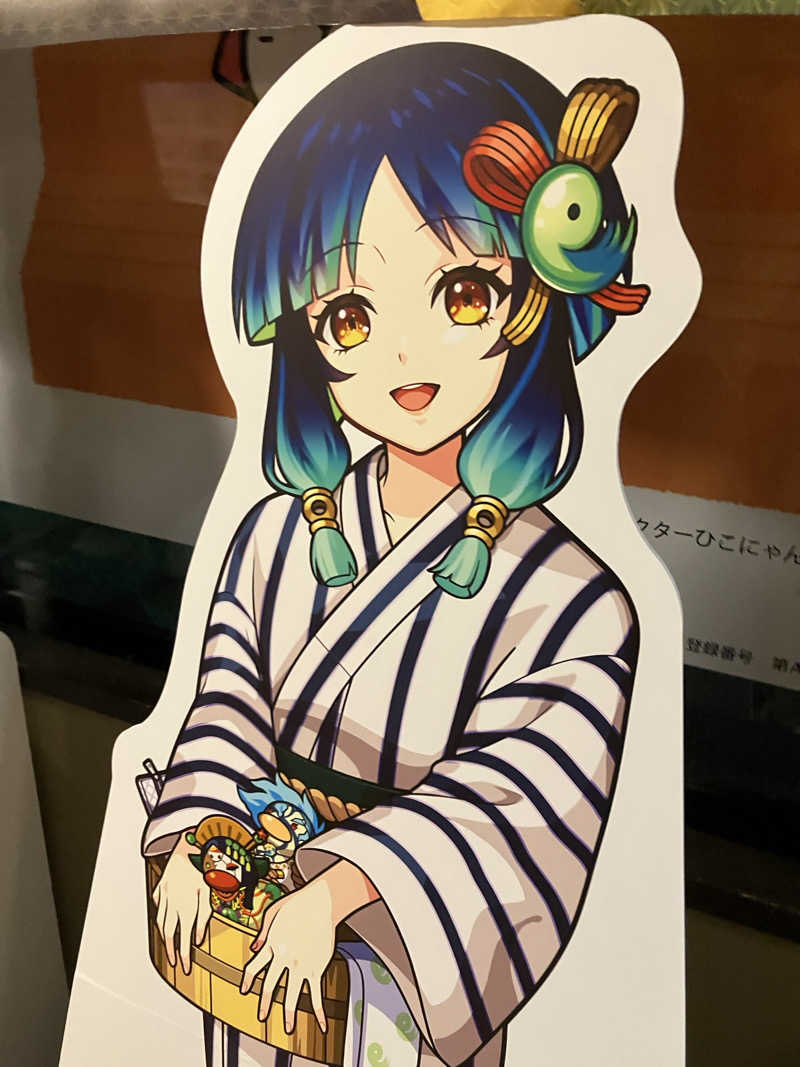 木野製菓@凹凸さんの極楽湯 彦根店のサ活写真