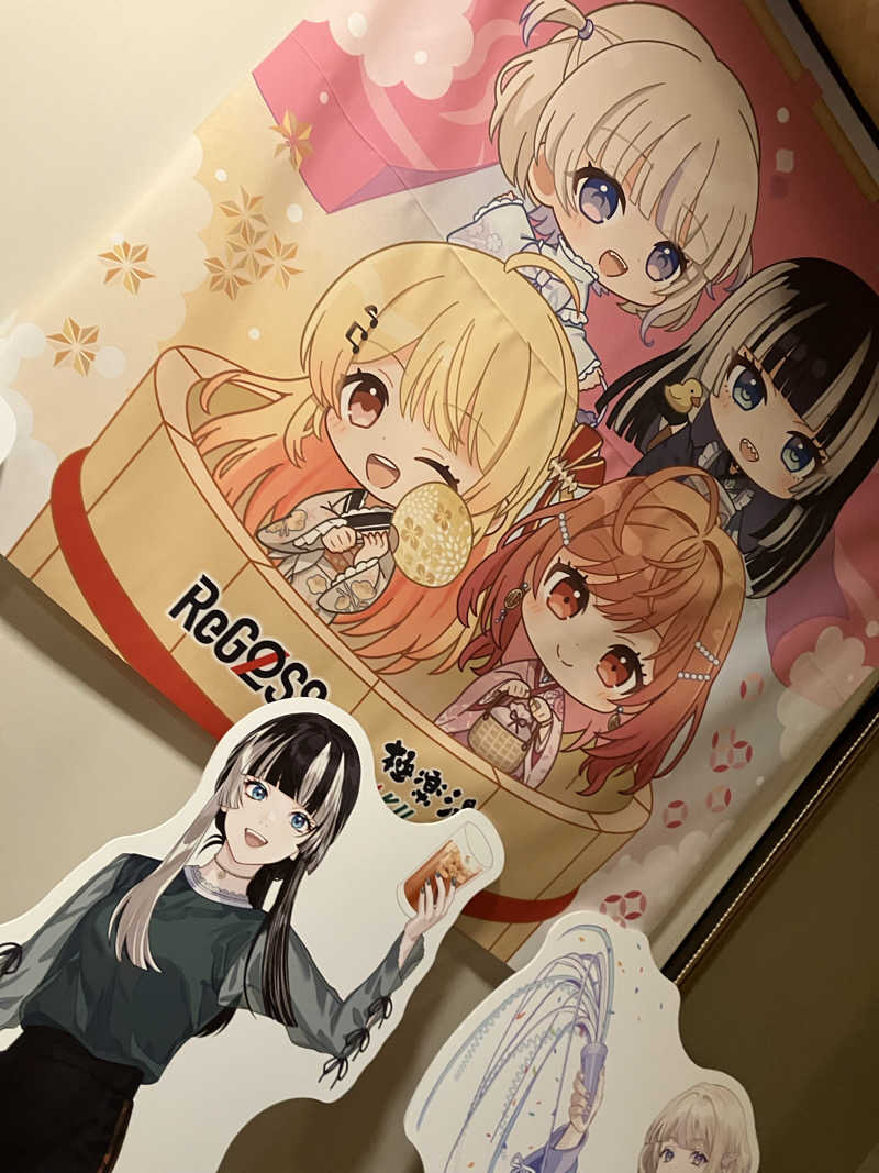 木野製菓@凹凸さんの極楽湯 彦根店のサ活写真