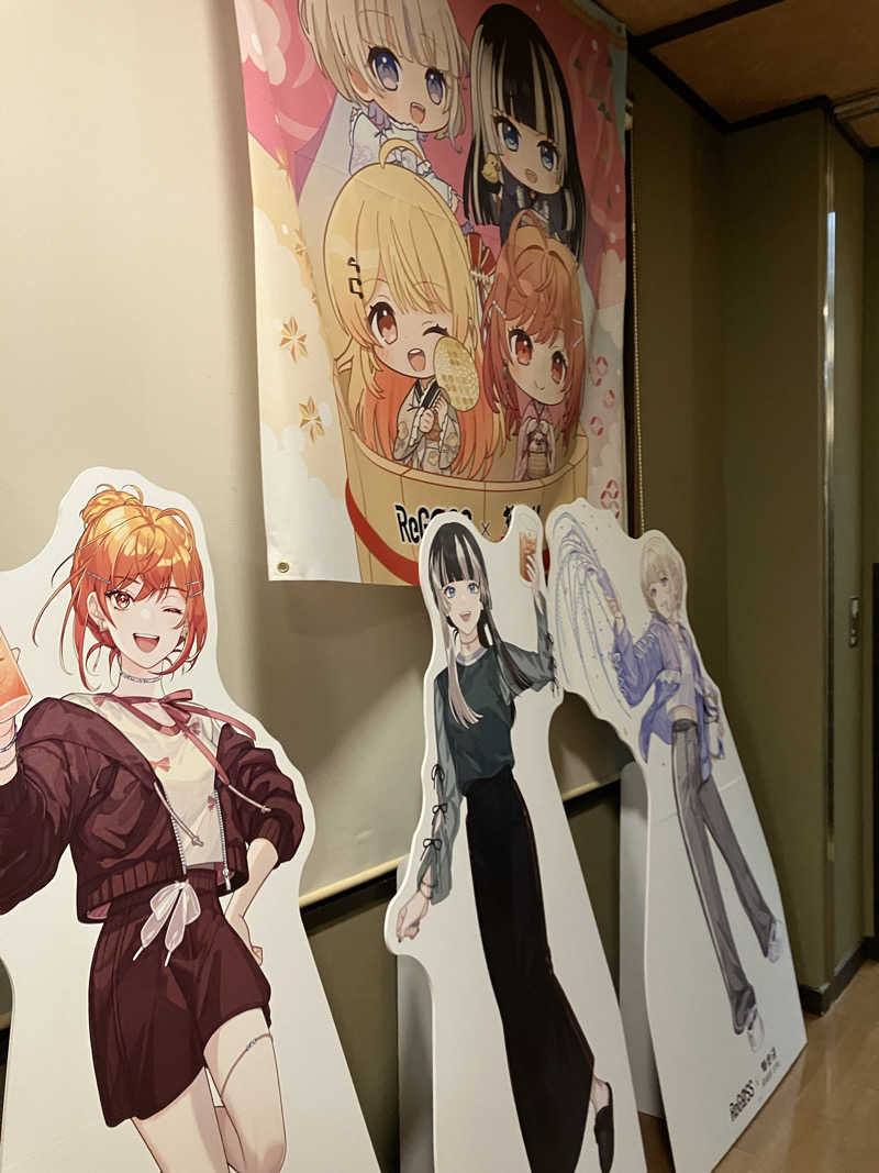 木野製菓@凹凸さんの極楽湯 彦根店のサ活写真