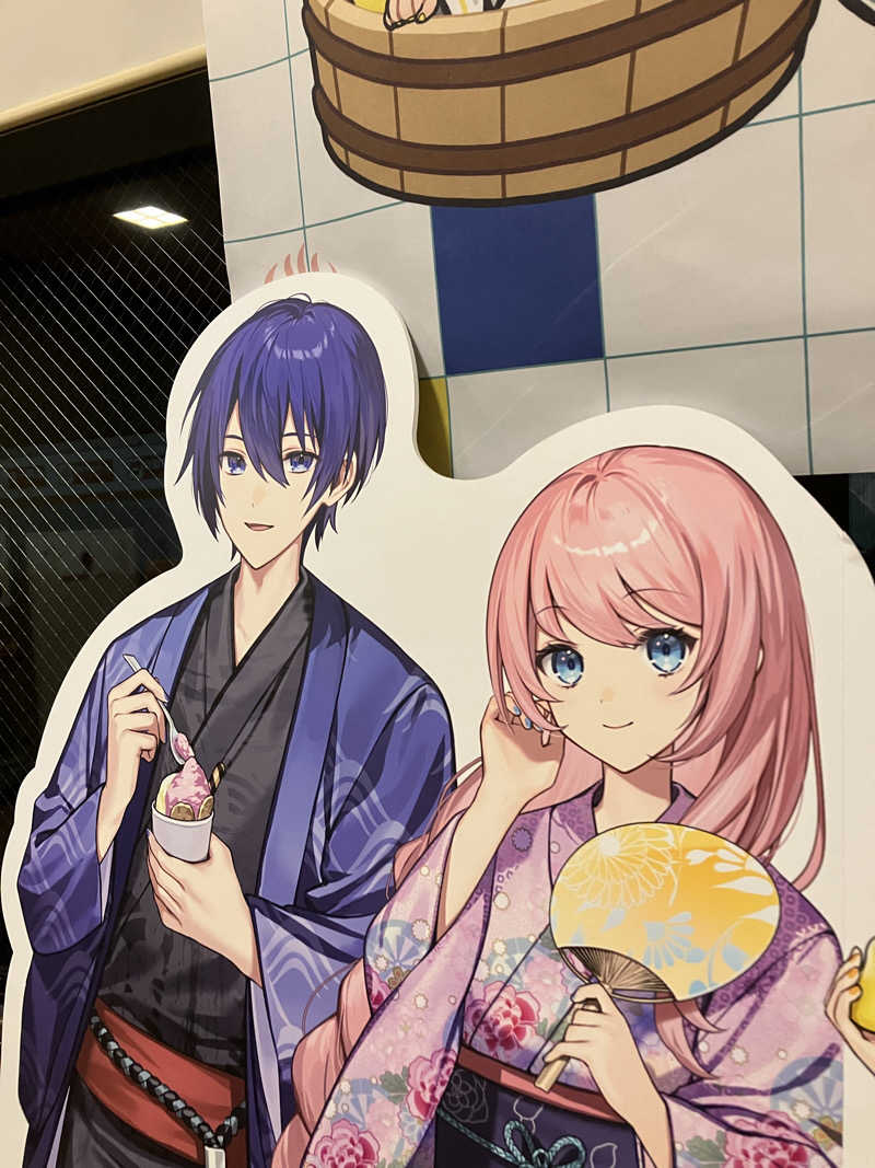 木野製菓@凹凸さんの極楽湯 彦根店のサ活写真