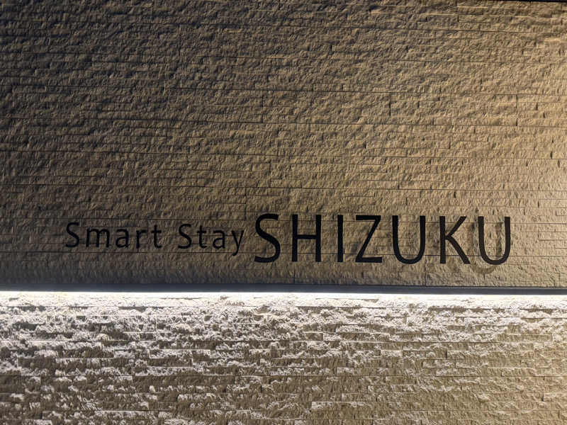 マリアさんのSmart Stay SHIZUKU 品川大井町のサ活写真