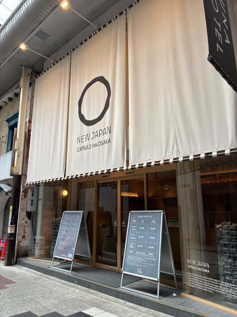 サウナの虫さんのニュージャパン 梅田店(カプセルイン大阪)のサ活写真