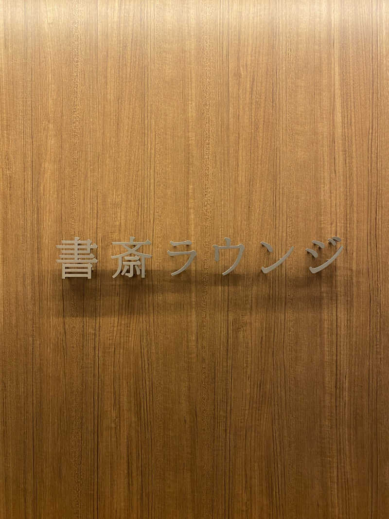 TONさんのベネトレ広島店のサ活写真