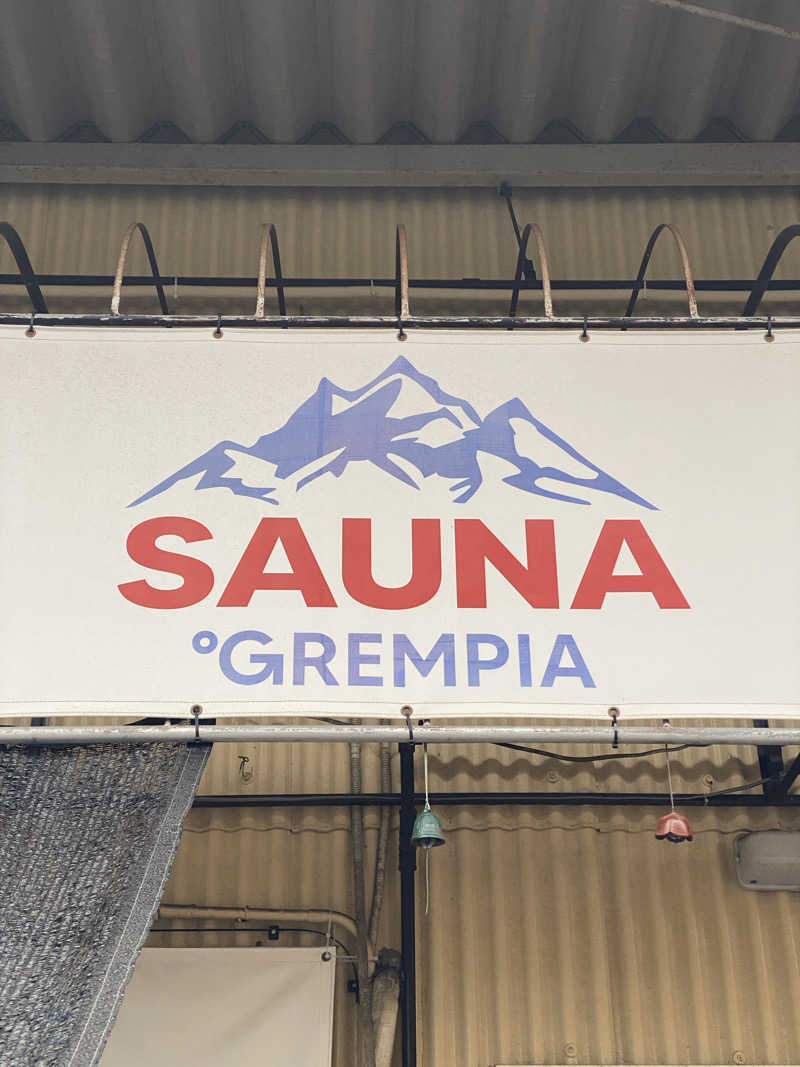 TONさんのSAUNA グリンピアのサ活写真