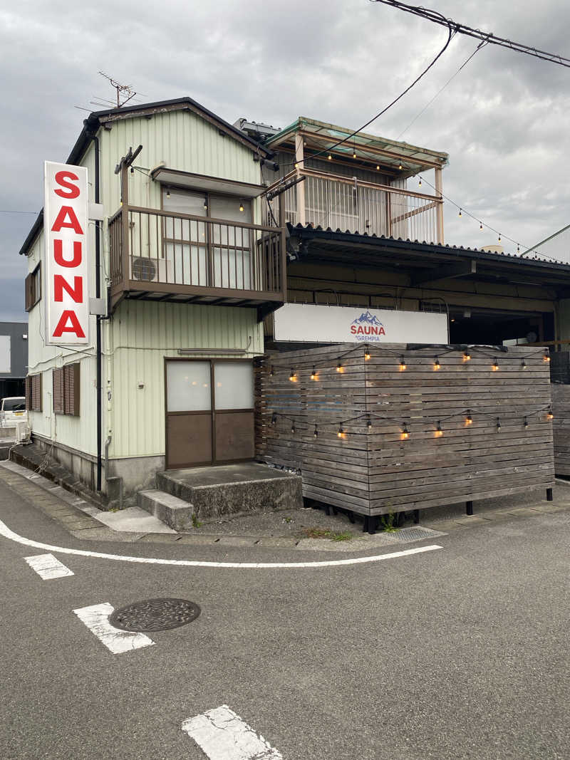 TONさんのSAUNA グリンピアのサ活写真