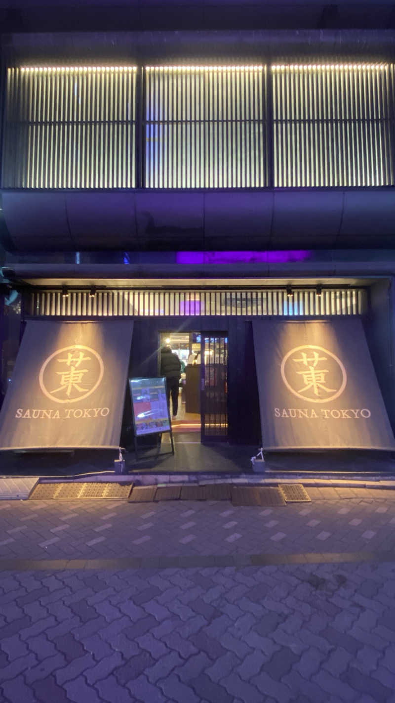 TONさんのサウナ東京 (Sauna Tokyo)のサ活写真