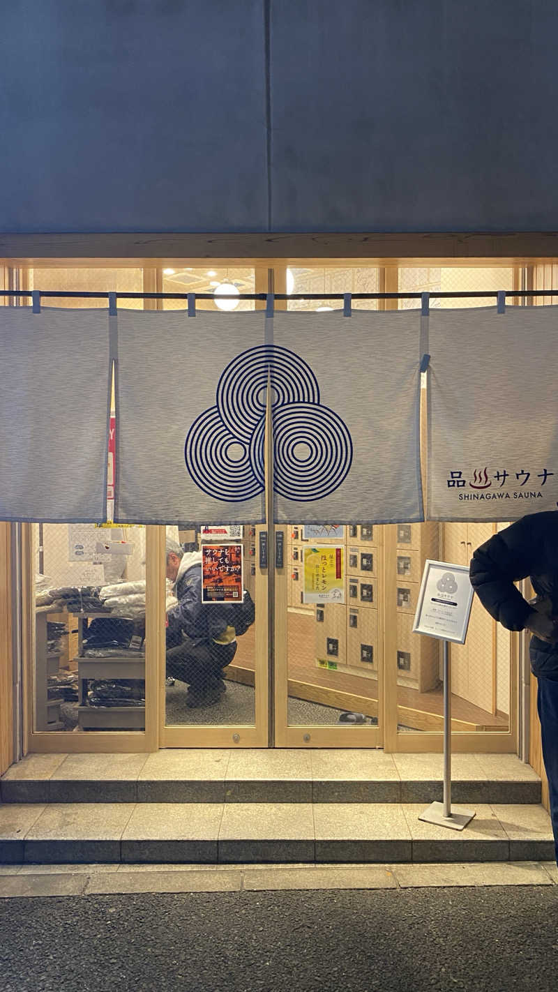 TONさんの泊まれるサウナ屋さん 品川サウナのサ活写真