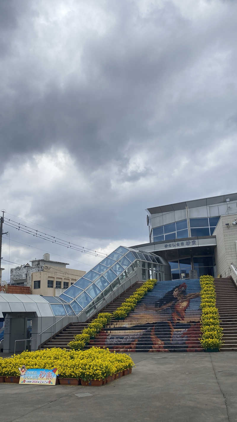 TONさんの砂むし会館砂楽のサ活写真