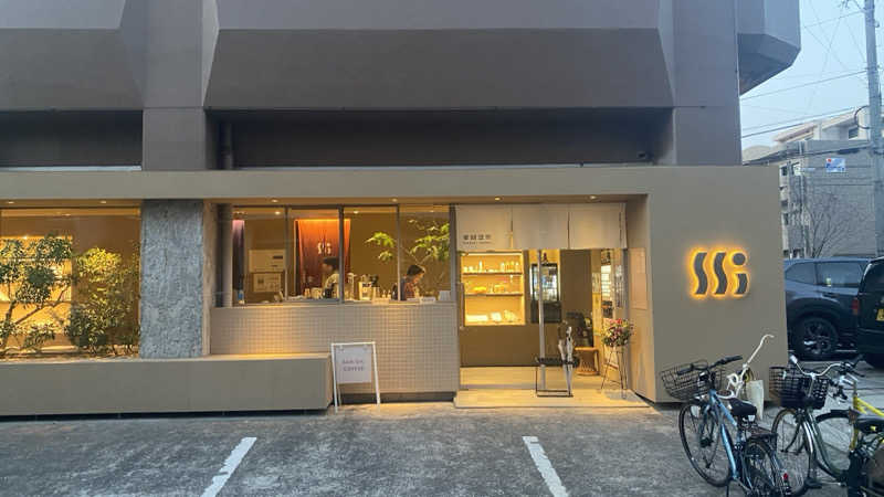 TONさんの薬師温泉のサ活写真