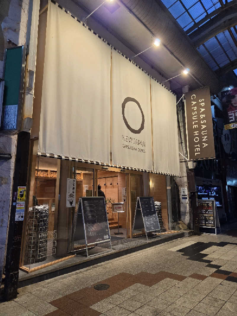 Shinさんのニュージャパン 梅田店(カプセルイン大阪)のサ活写真
