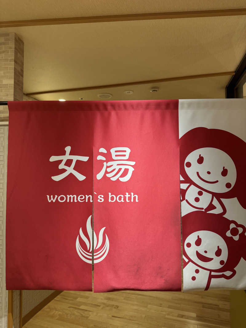 *♡*Reina*♡*さんの天然温泉アーバンクア SPA & LIVINGのサ活写真