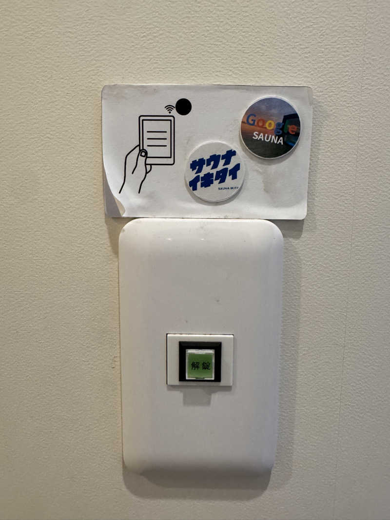 *♡*Reina*♡*さんのsuomi SAUNA ~宍道湖畔のサウナ~のサ活写真