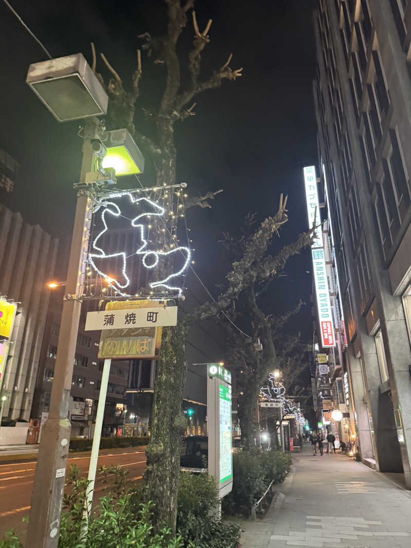 *♡*Reina*♡*さんの錦鯱の湯 ドーミーインPREMIUM名古屋栄のサ活写真