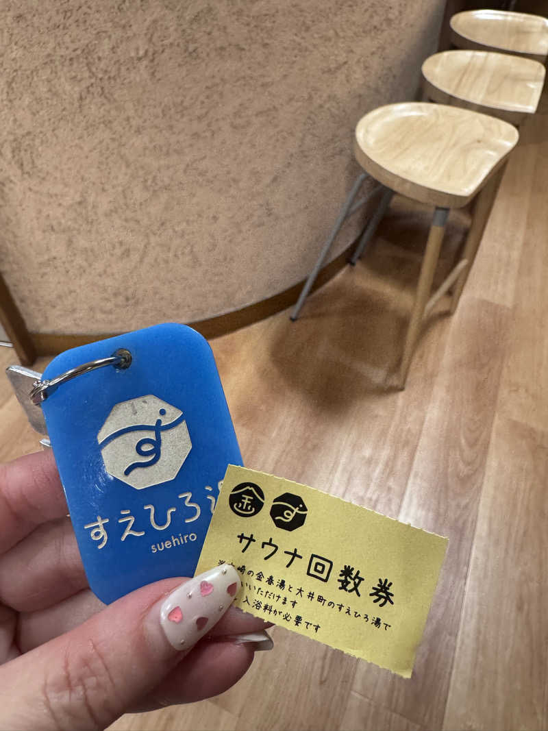 *♡*Reina*♡*さんのすえひろ湯のサ活写真