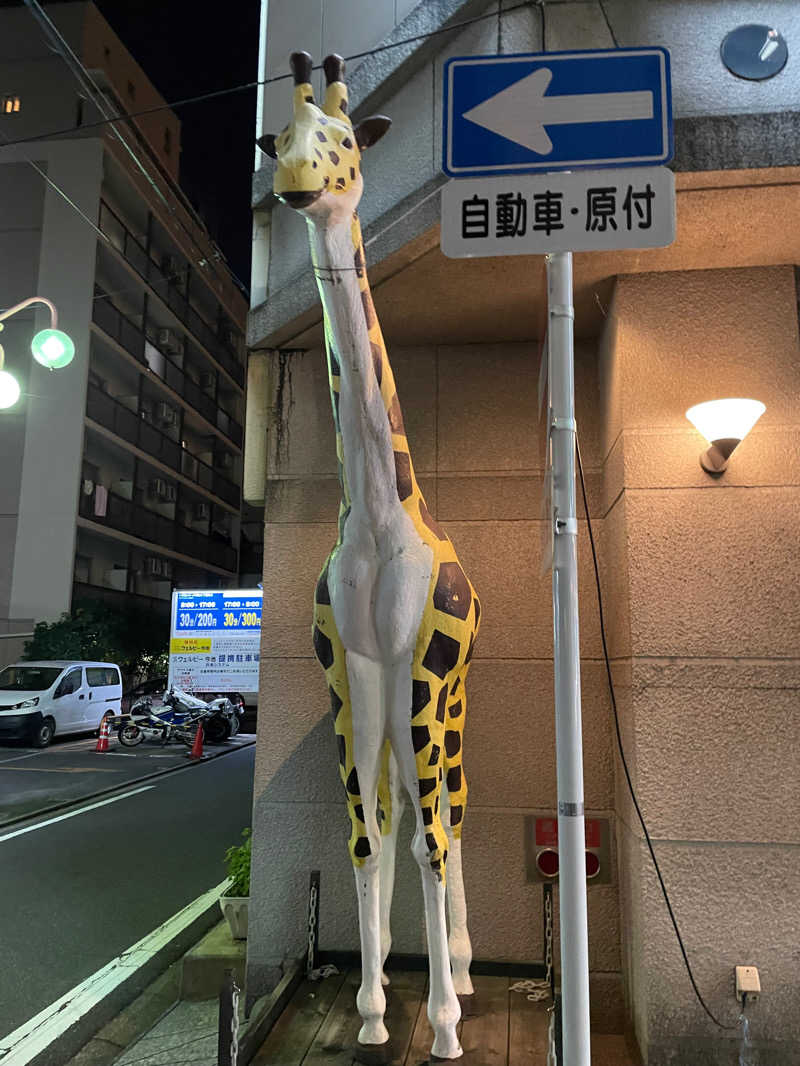 ベーコンさんのウェルビー今池のサ活写真