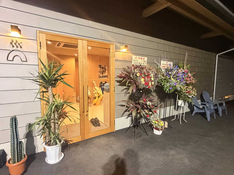 こまちさんの温窟サウナかま蔵 高崎店のサ活写真