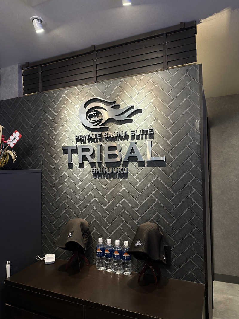 ミズキさんのプライベートサウナTRIBALのサ活写真