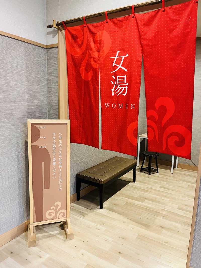 かおりさんの南柏天然温泉すみれのサ活写真