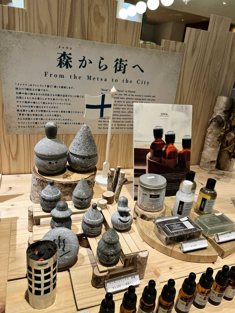 ととのいぬーみんさんのスパメッツァ おおたか 竜泉寺の湯のサ活写真