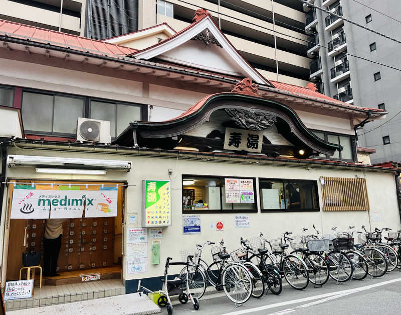 ととのいぬーみんさんの東上野 寿湯のサ活写真