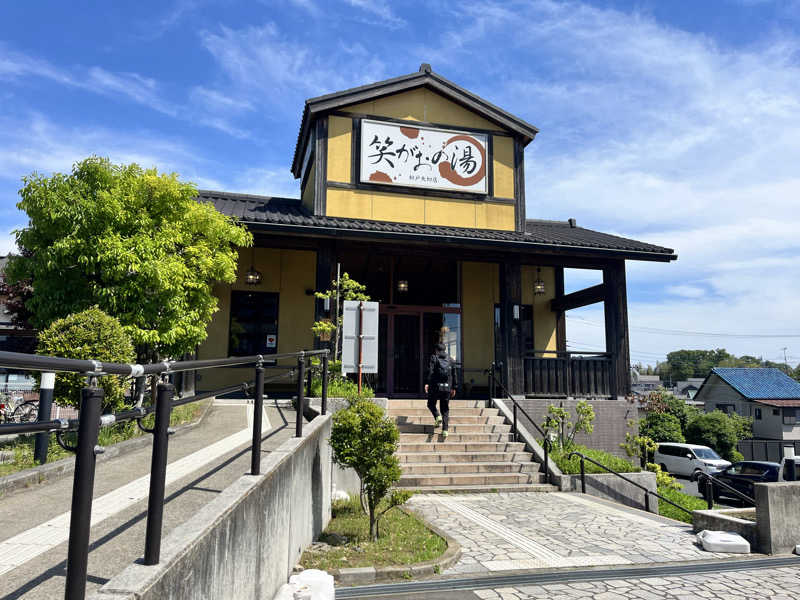 ととのいぬーみんさんの笑がおの湯 松戸矢切店のサ活写真
