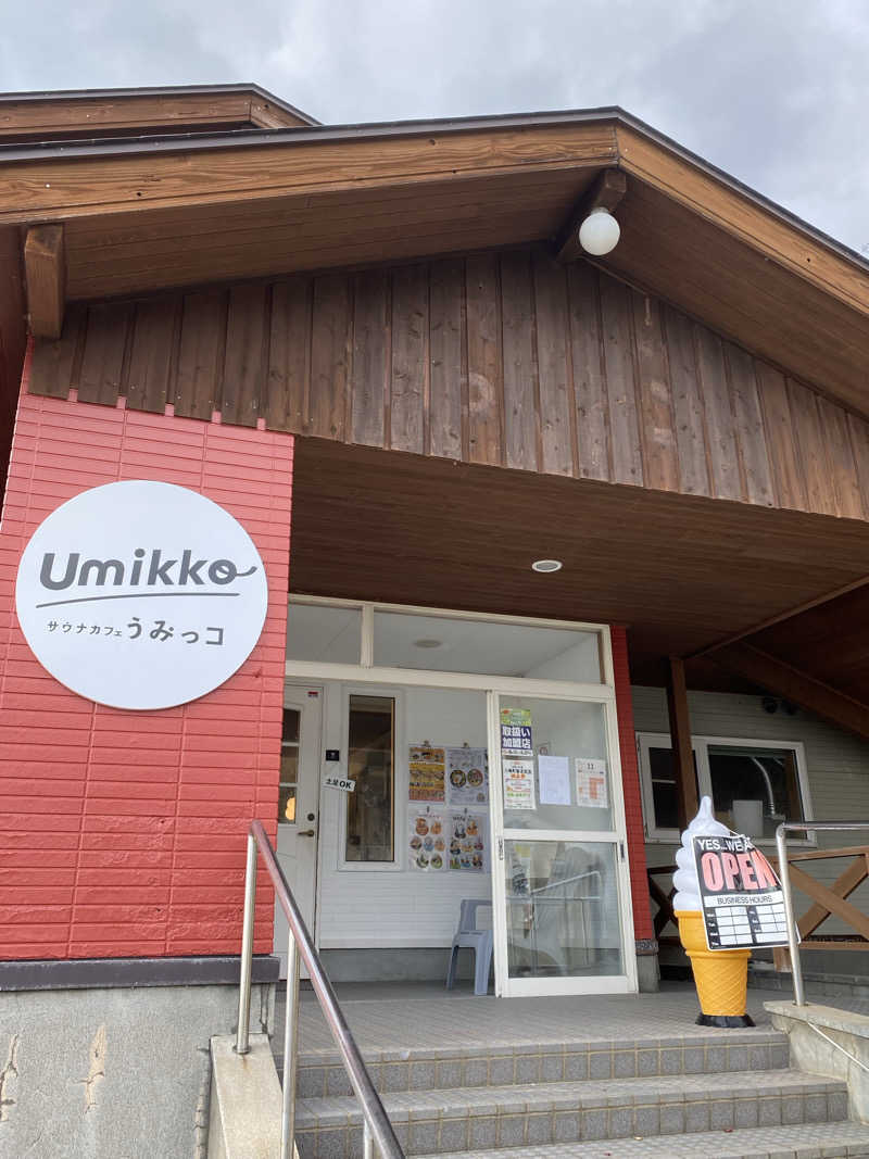 Ｑさんのサウナカフェumikkoのサ活写真