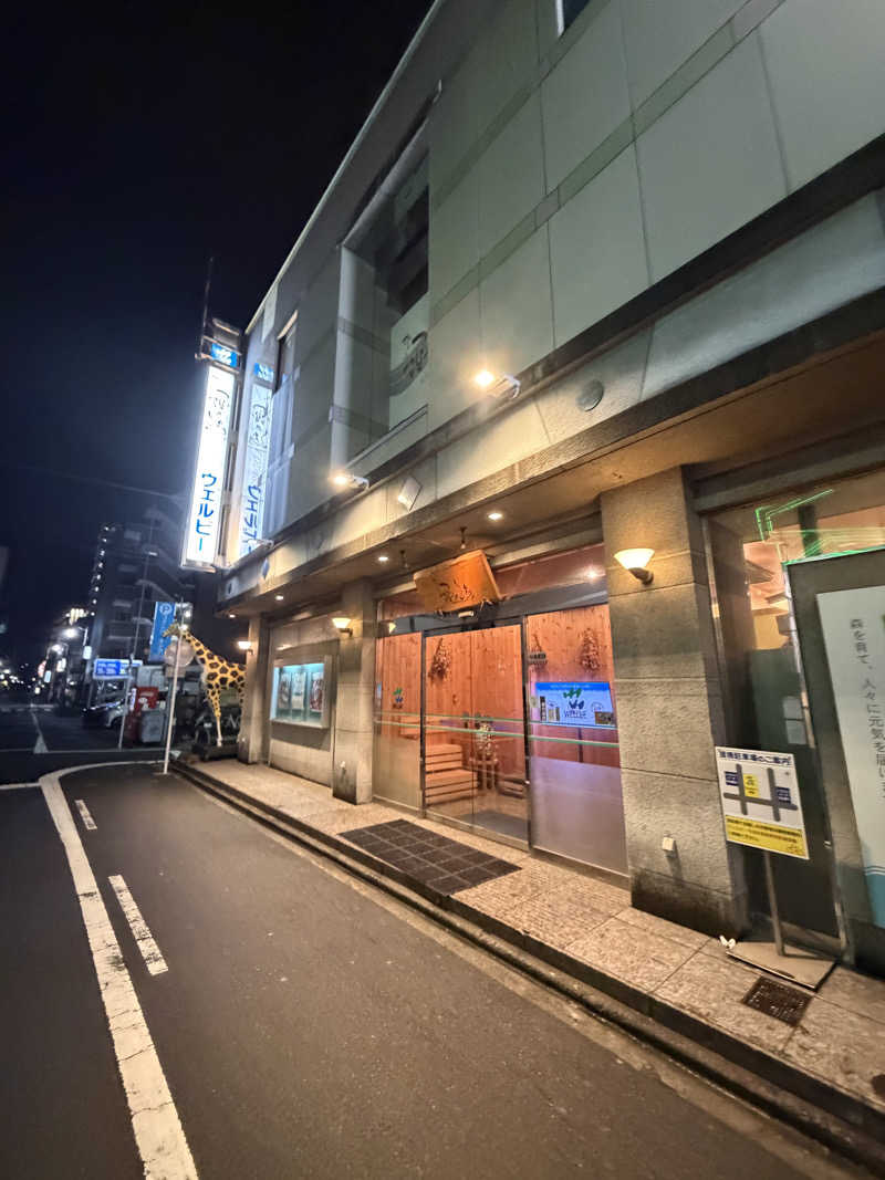 たろしさんのウェルビー今池のサ活写真