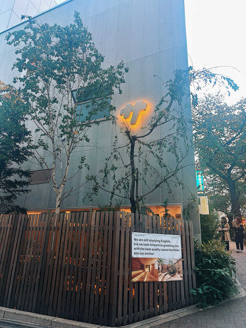 ちびわかめさんの渋谷SAUNASのサ活写真