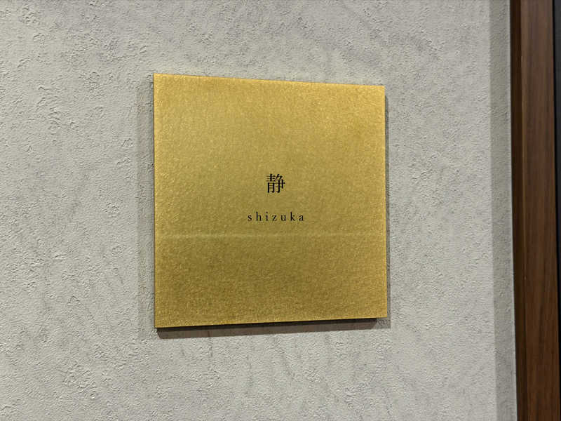 よしくん_officialさんのZICCAサウナのサ活写真