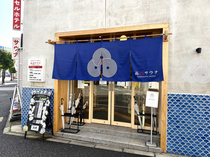 よしくん_officialさんの泊まれるサウナ屋さん 品川サウナのサ活写真